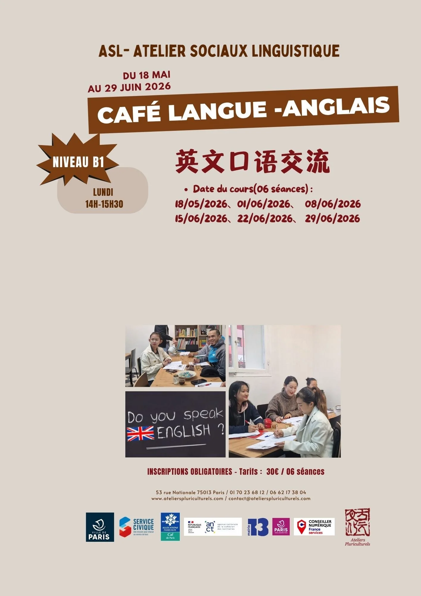 Café langue anglais B1.image.jpg