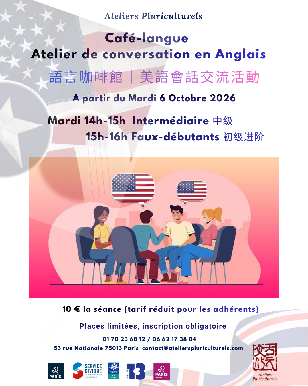 2026S3 café conv anglais.png