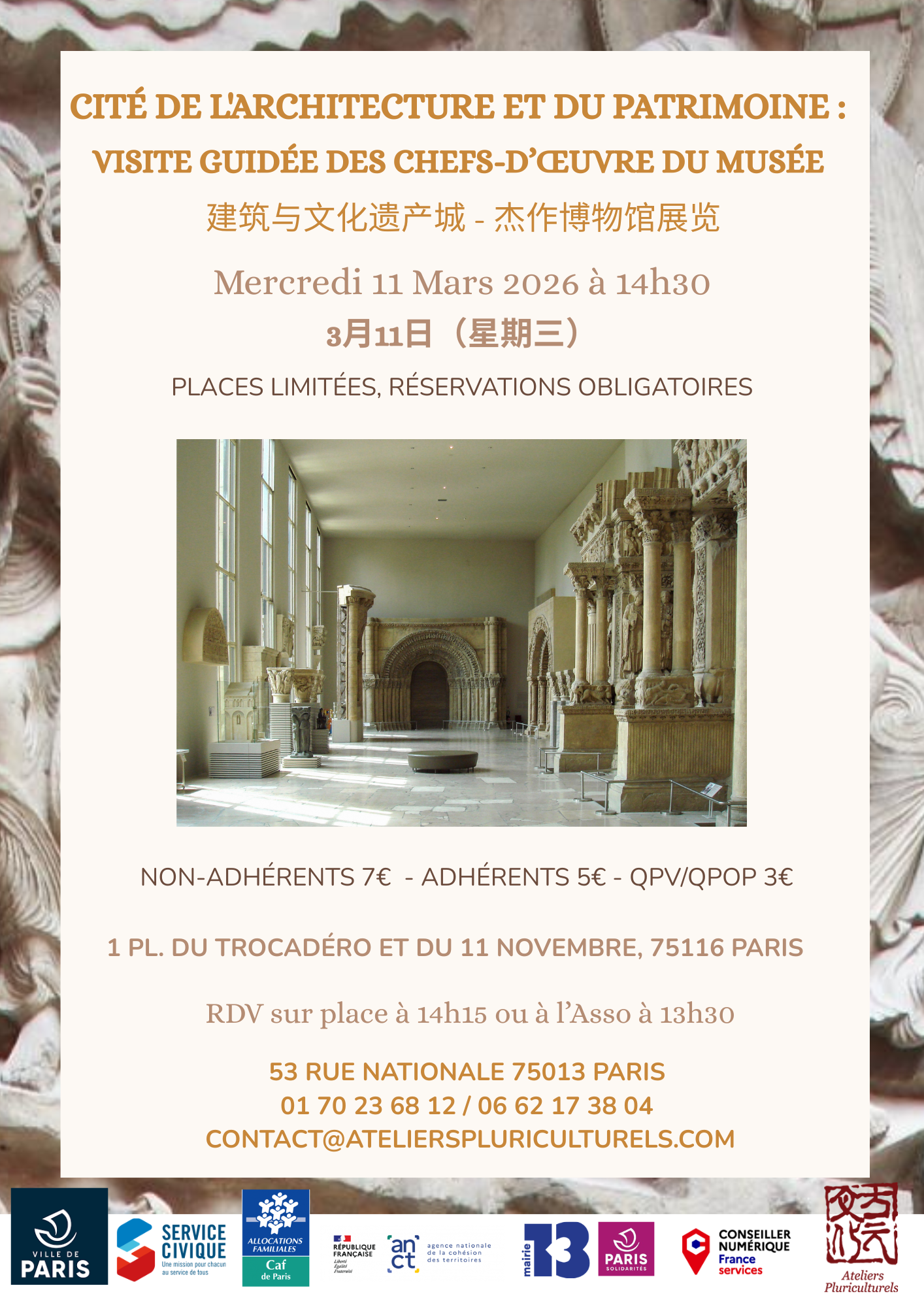 Cité de l'architecture et d patrimoine (1).png