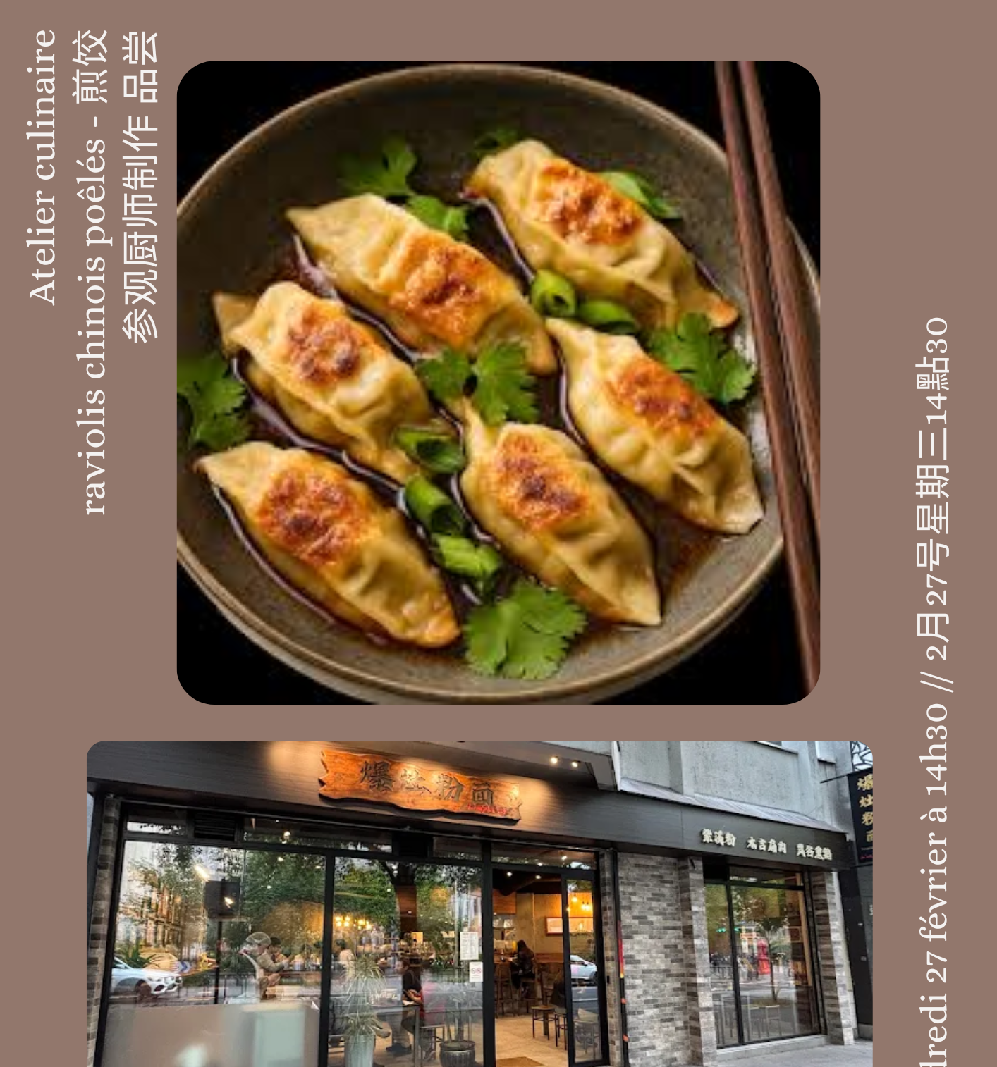 Atelier+culinaire+%E2%80%93+Raviolis+-+%E5%93%81%E5%B0%9D%E5%8F%82%E8%A7%82%E5%8E%A8%E5%B8%88%E5%88%B6%E4%BD%9C+-+%E7%85%8E%E9%A5%BA.png