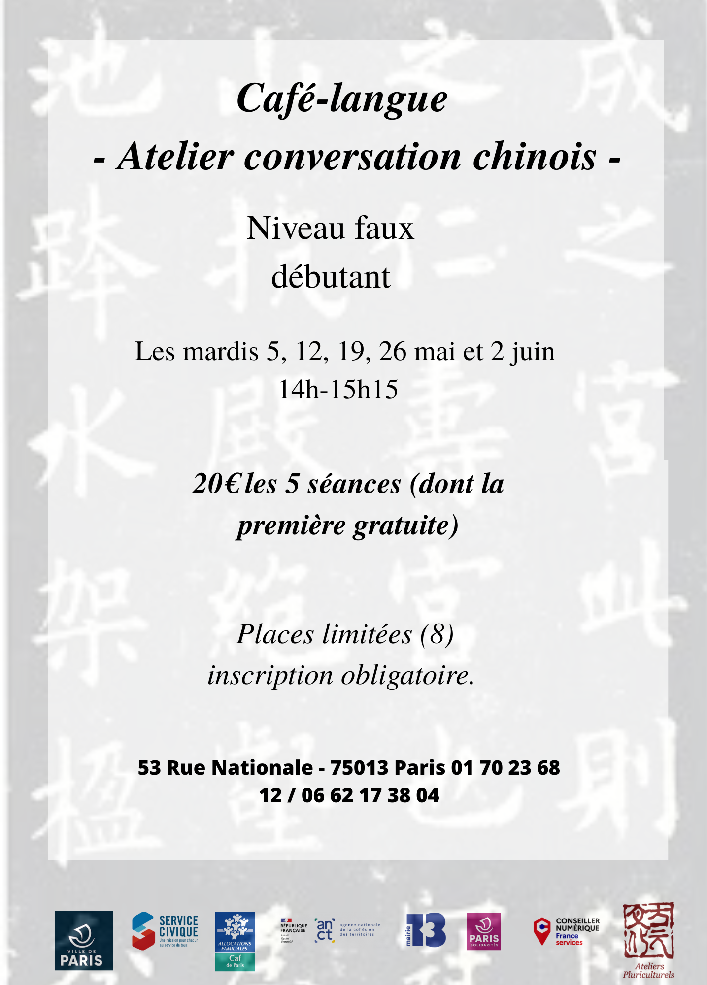 Calligraphie 20252026 (1).png