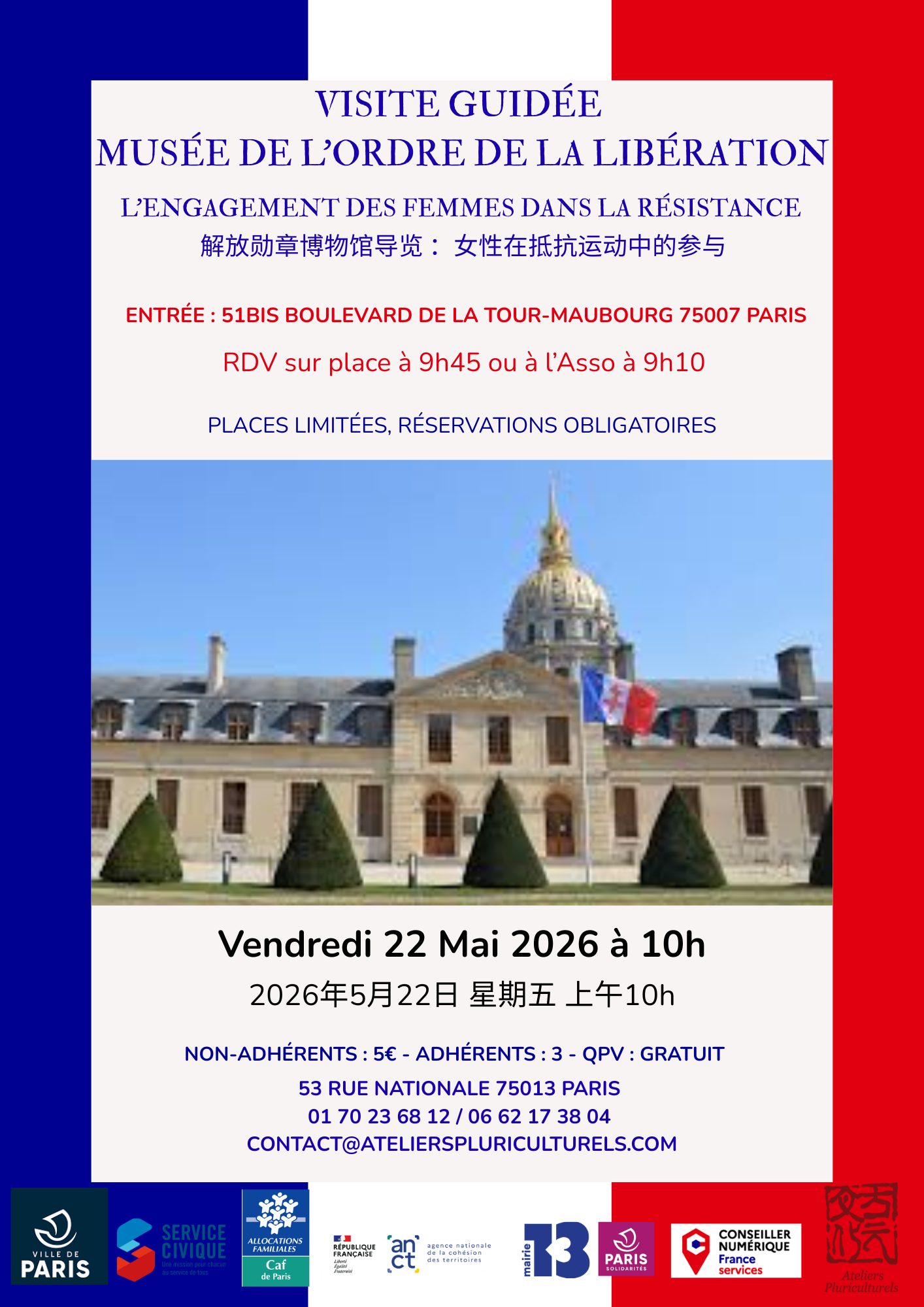 Musée Ordre de la Libération.png