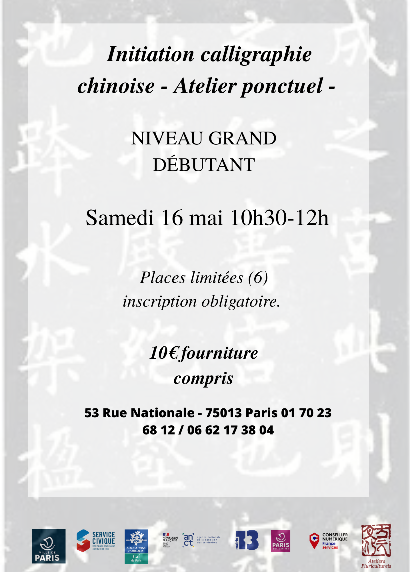 Calligraphie 20252026 (2).png