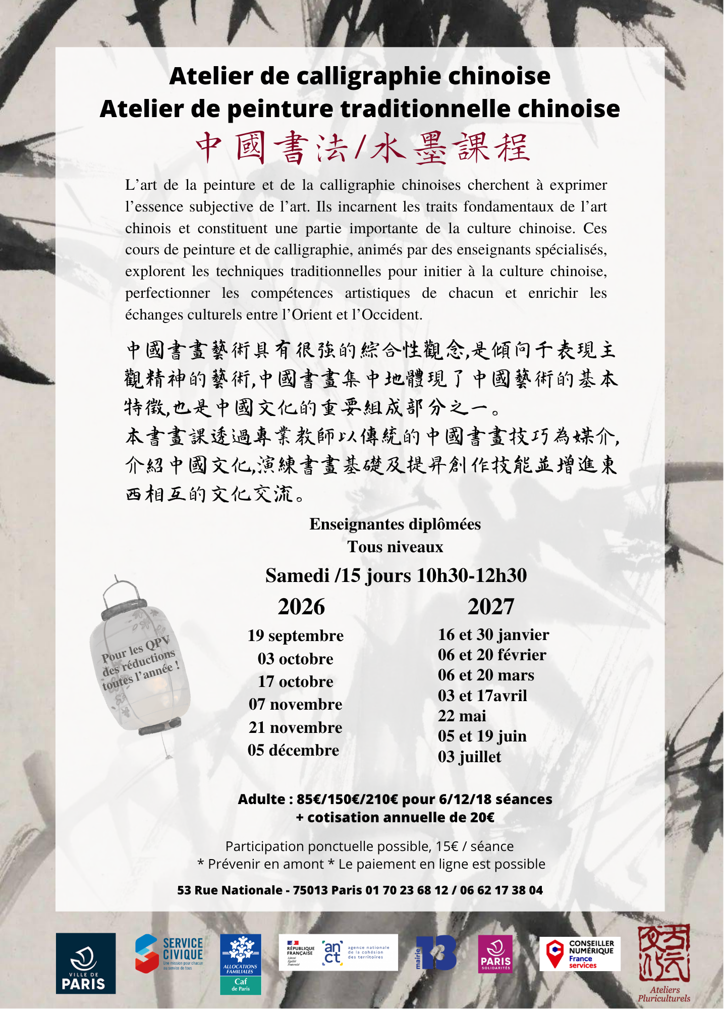 Atelier de calligraphie chinoise