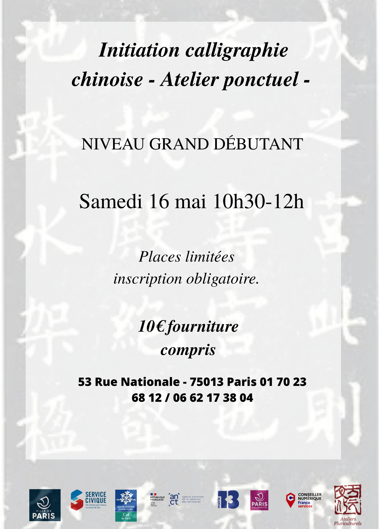 Calligraphie 20252026 (12).png
