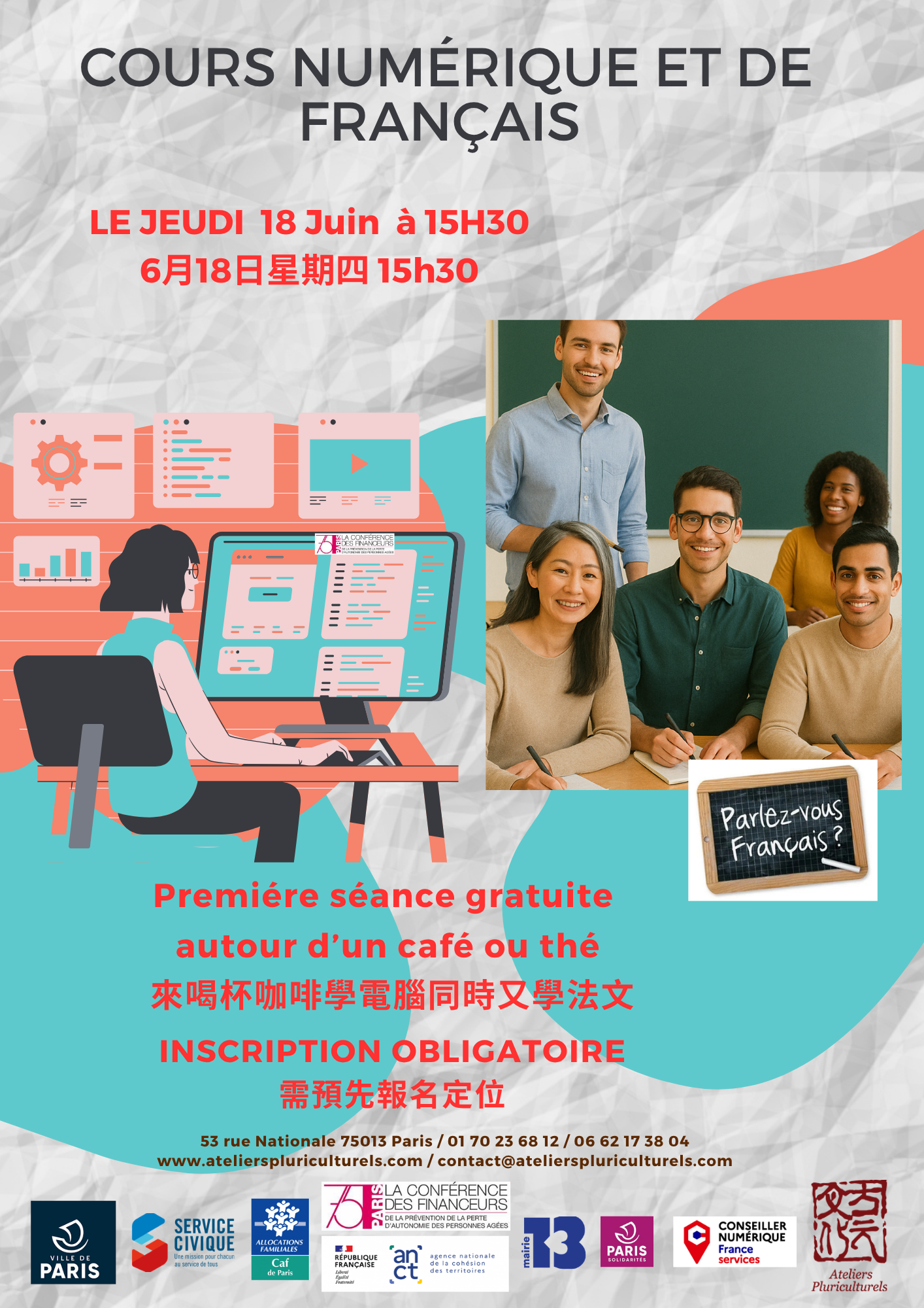 COURS DE NUMÉRIQUE (2).png