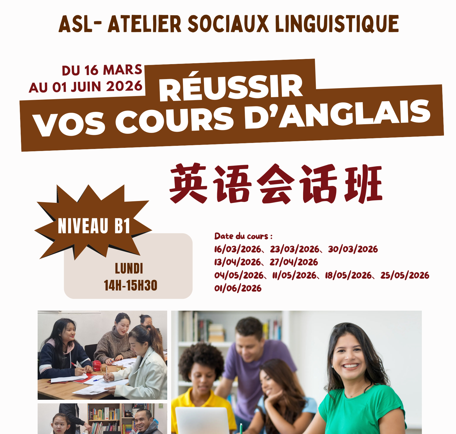 Affiche+cours+d%27anglais.png