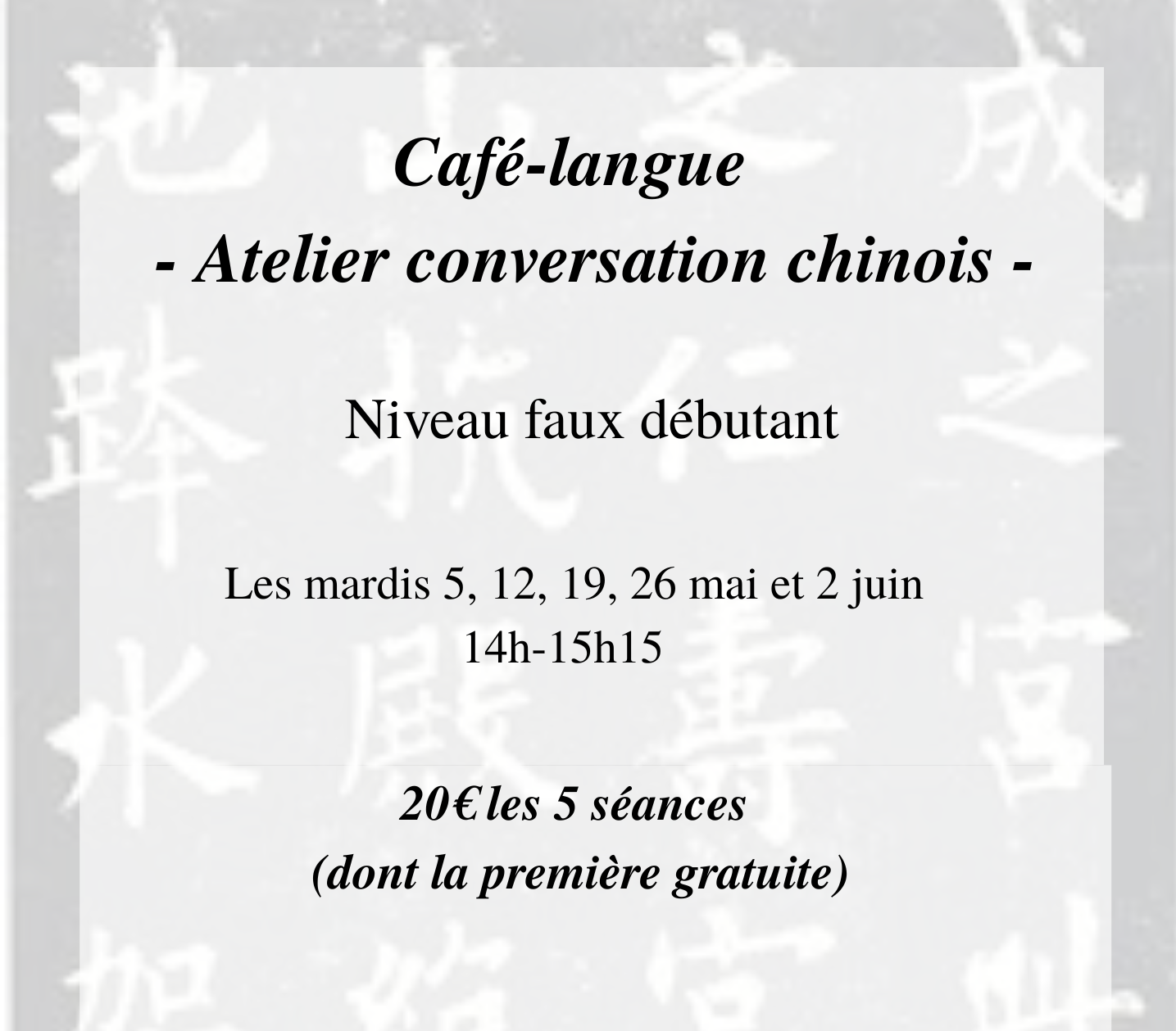Calligraphie+20252026+%2813%29.png