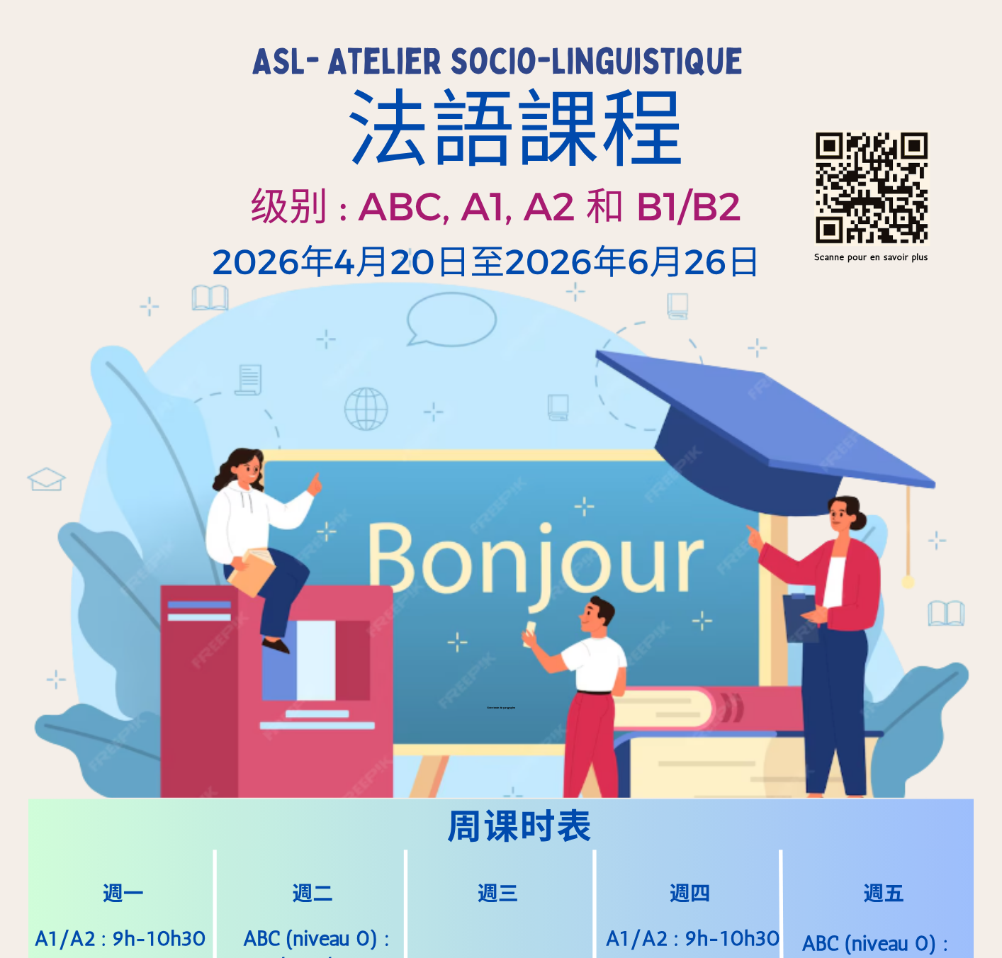ASL – Atelier Socio-Linguistique : Cours de français de Débutant ABC, A1/A2, B1/B2