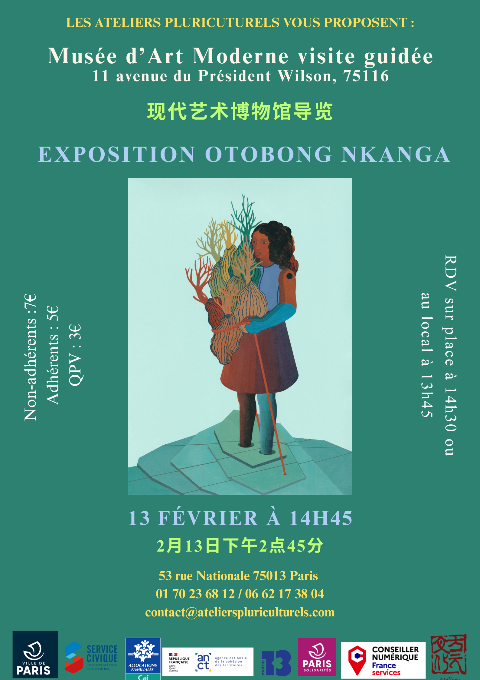 Affiche Musée d'Art Moderne.png