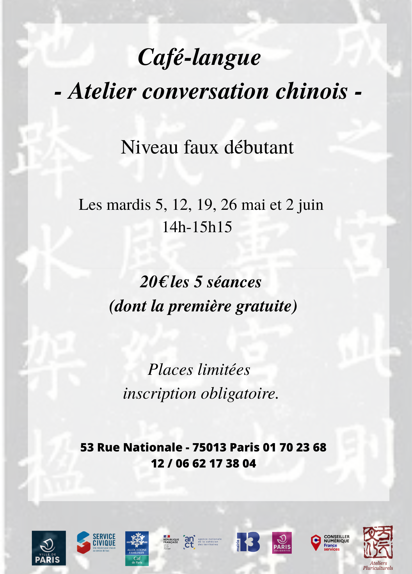 Calligraphie 20252026 (13).png