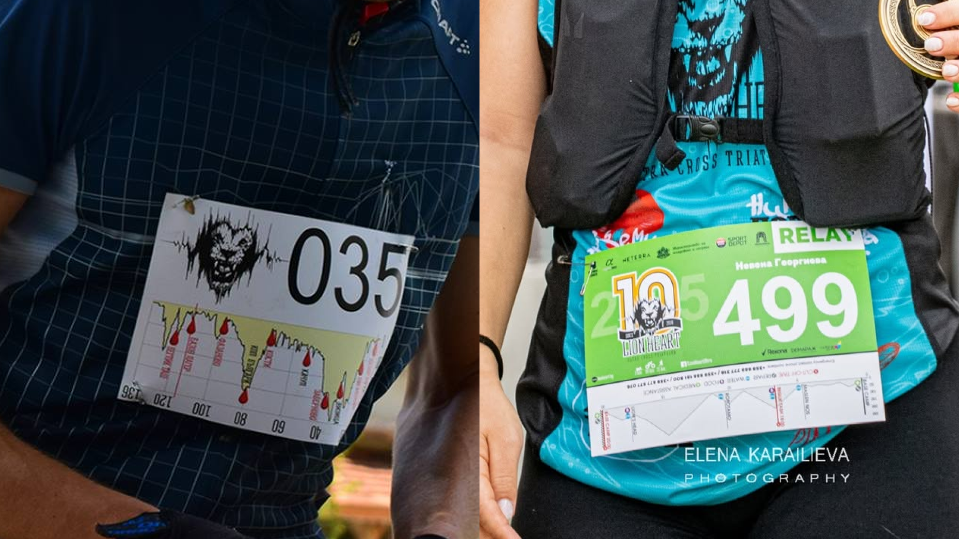 Comparison between the racing bib for Lion Heart Ultra (Лъвско сърце) in 2016 and 2025
