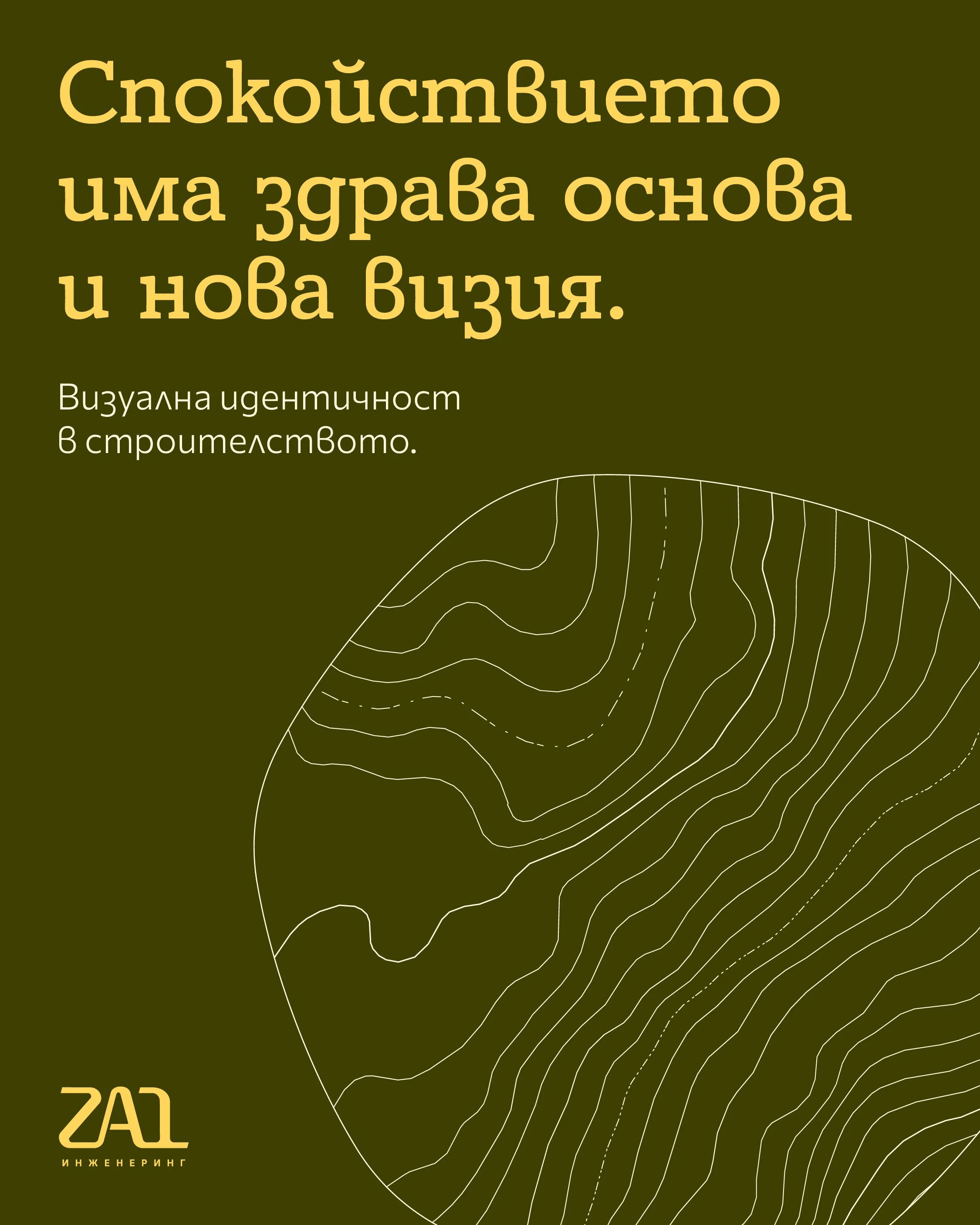 ZA1_Carousel_1.jpg