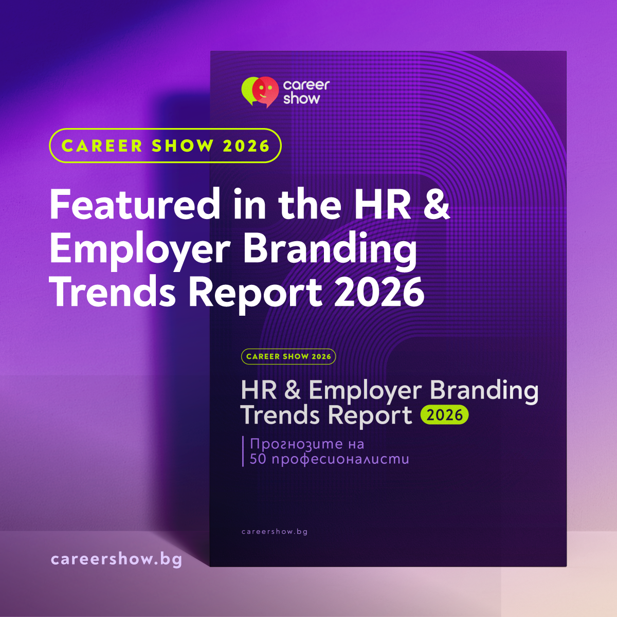 Elitsa Serafimova Contributes to the HR &amp; Employer Branding Trends Report 2026 by Career Show
