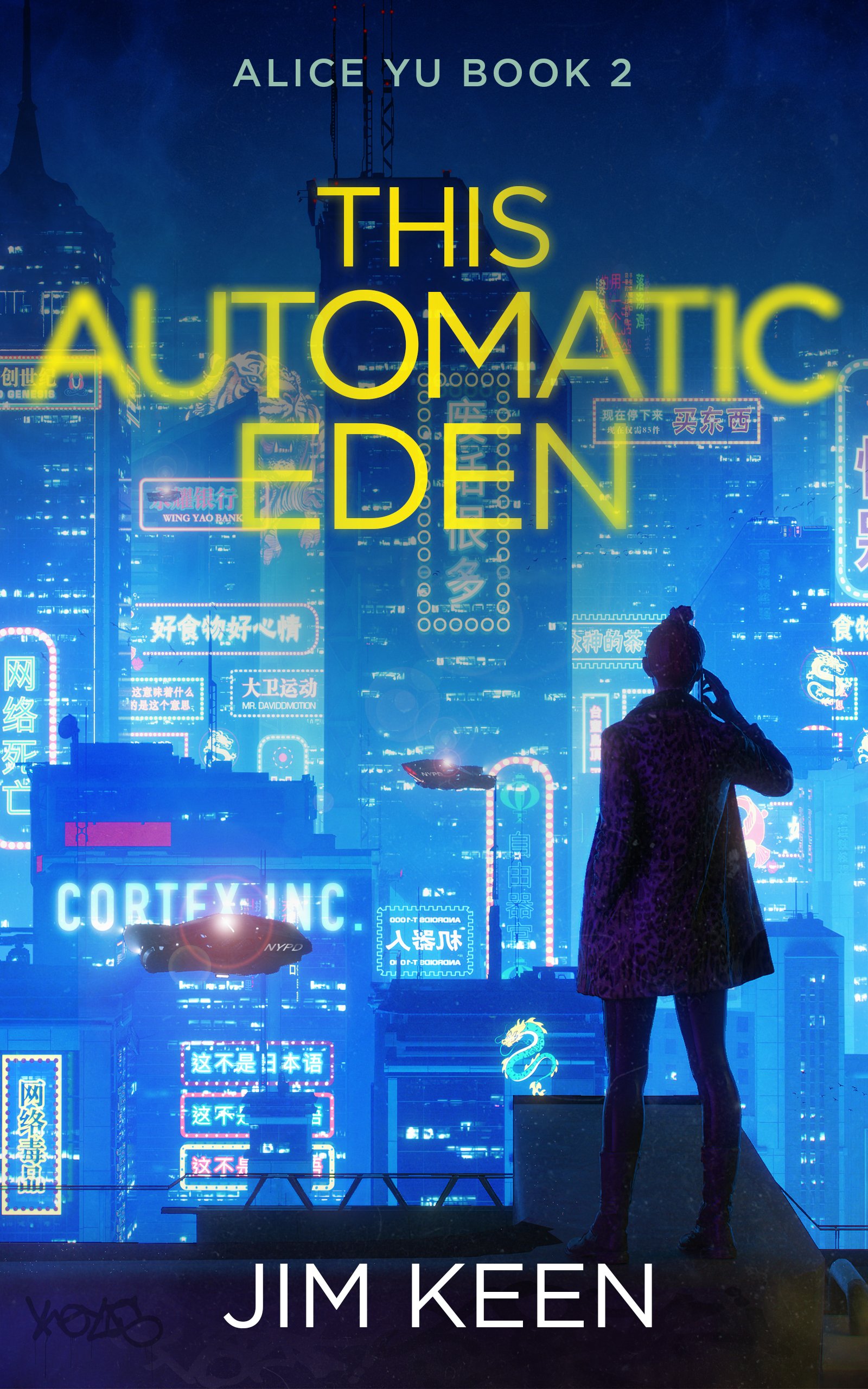 THIS AUTOMATIC EDEN AYSERIES.jpg