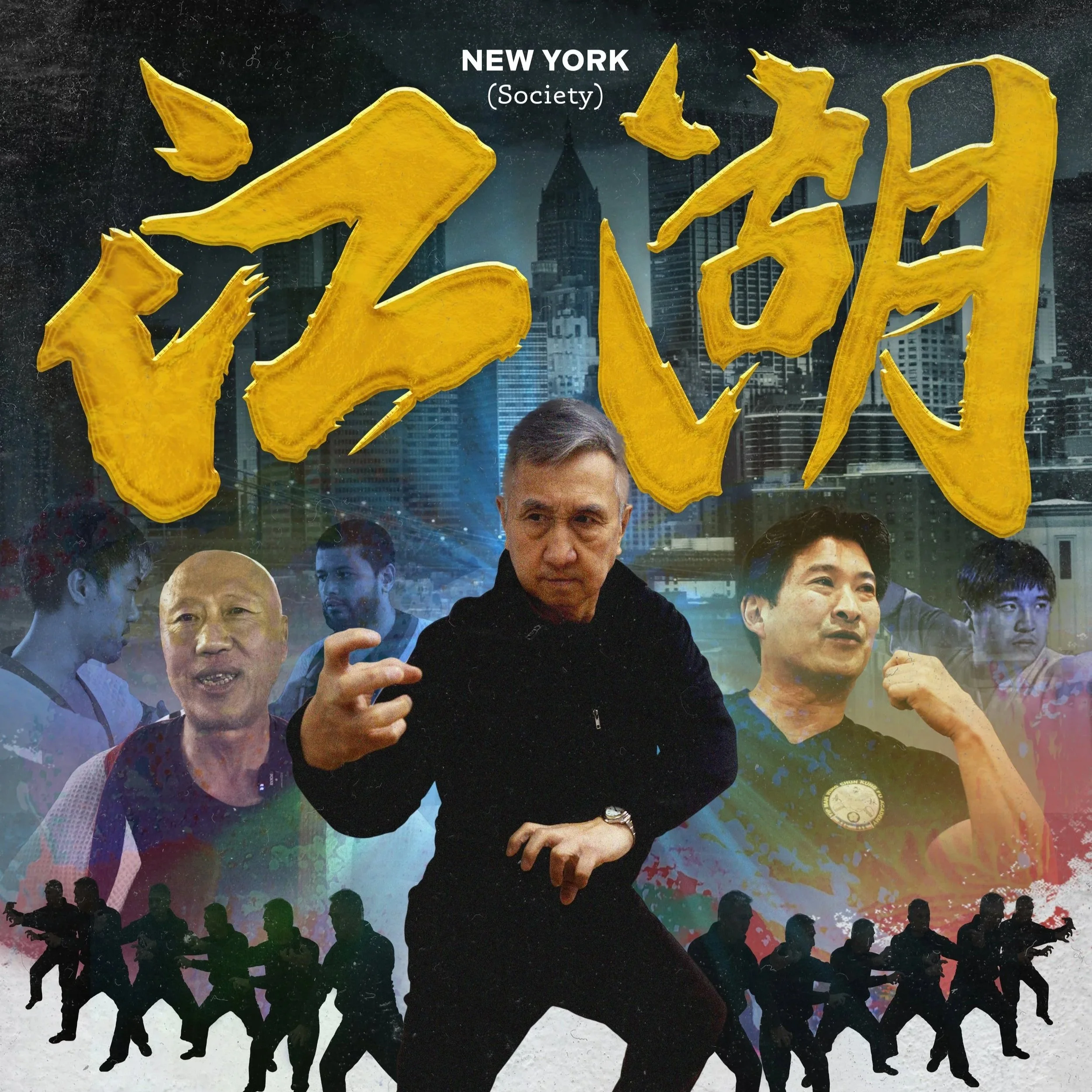 Branding: New York Jianghu