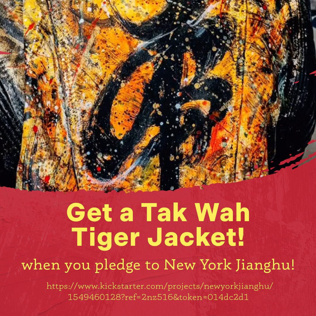 rewards-jacket 1080x1080.jpg