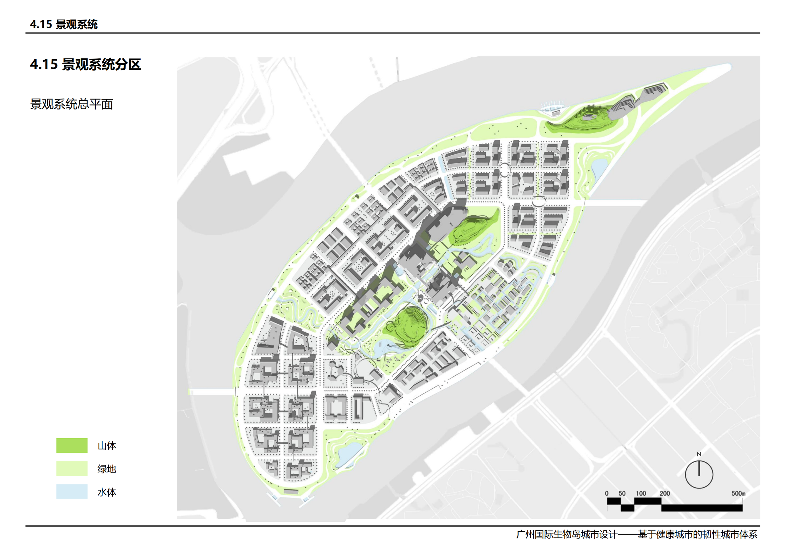广州国际生物岛城市设计——基于健康城市的韧性城市体系-刘璟彦 吴承峻 范子钿 赵帅 翁扬华_108.png