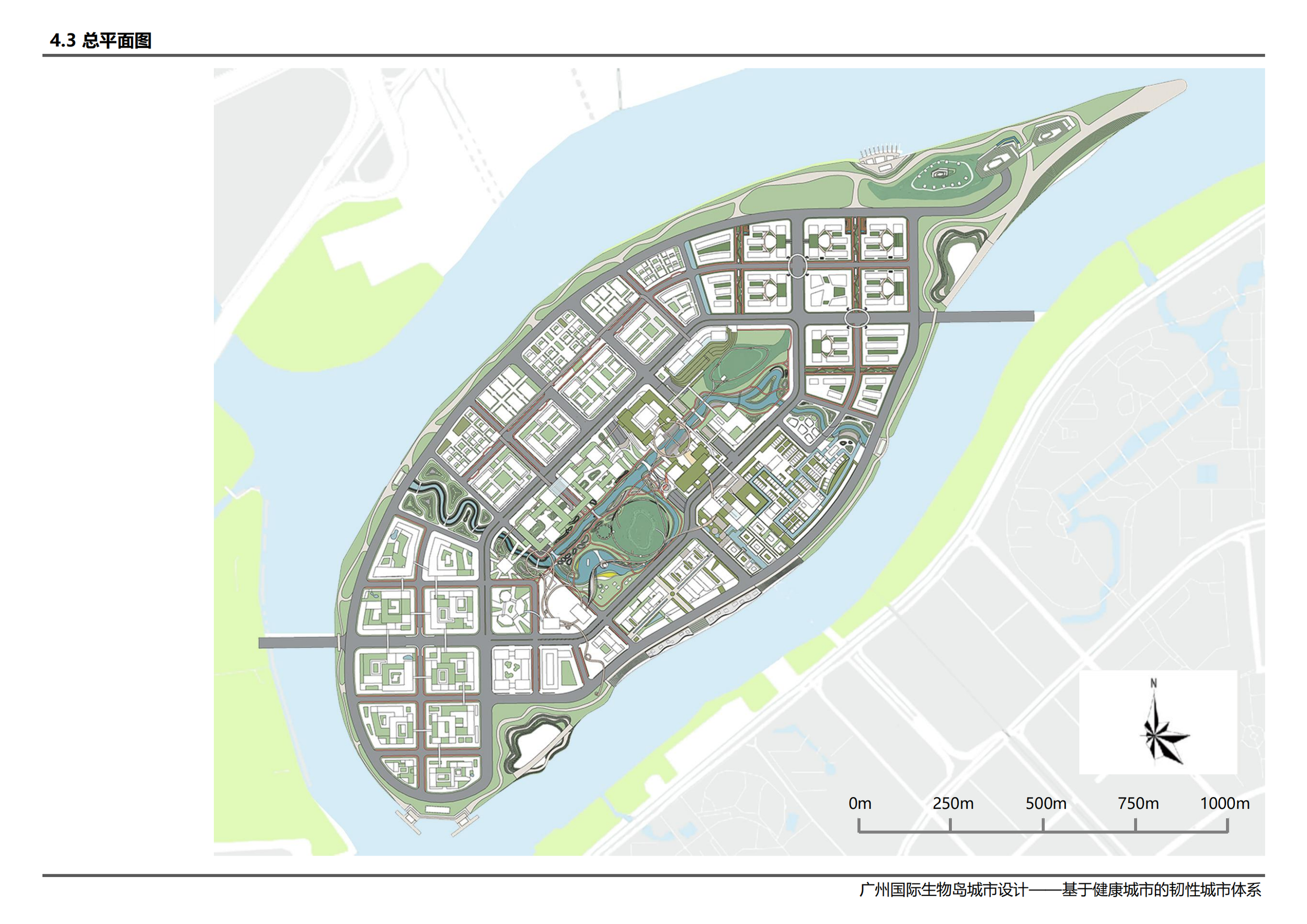 广州国际生物岛城市设计——基于健康城市的韧性城市体系-刘璟彦 吴承峻 范子钿 赵帅 翁扬华_86.png
