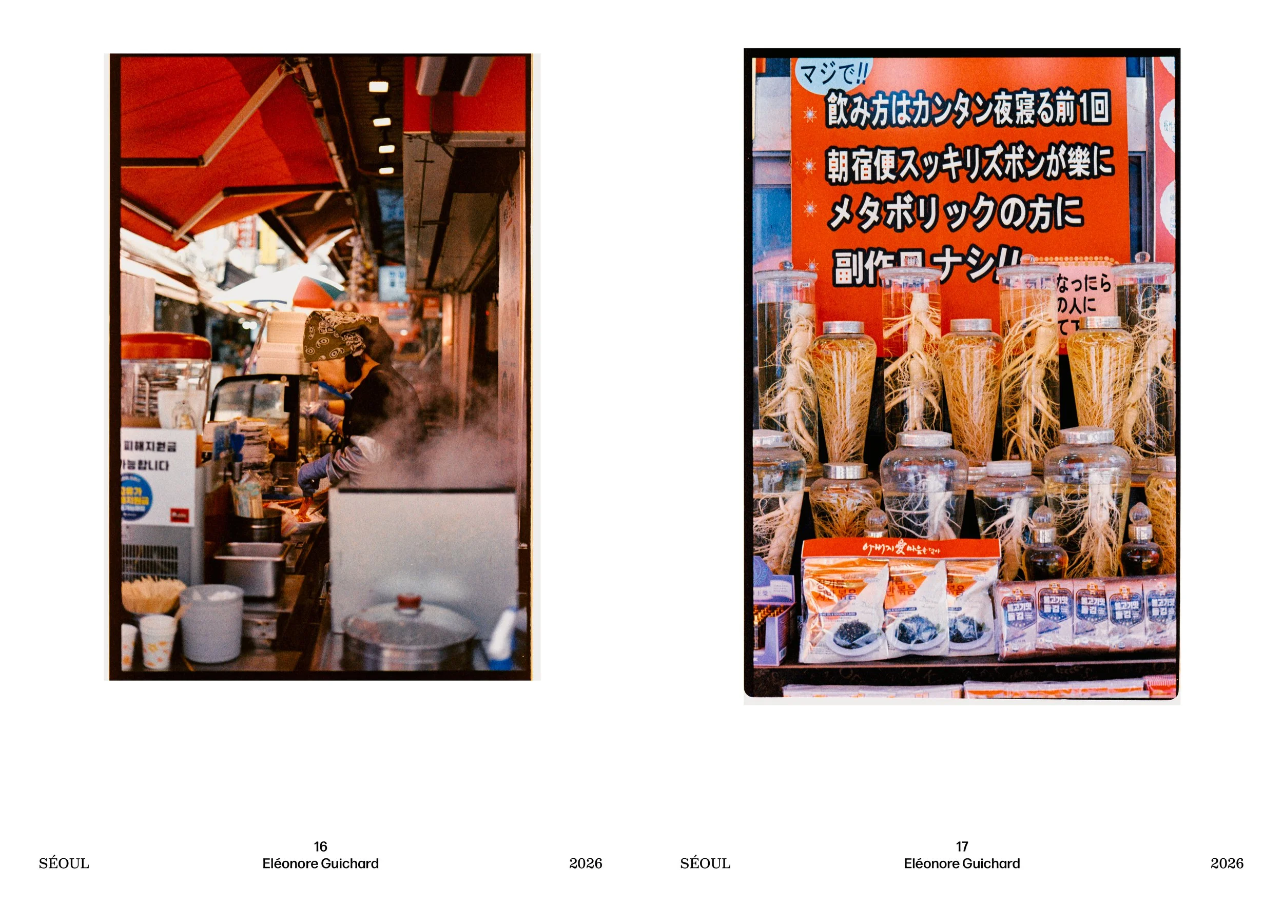 EDITO LOMOGRAPHY SEOUL - CLASSICOLOR 20014.jpg