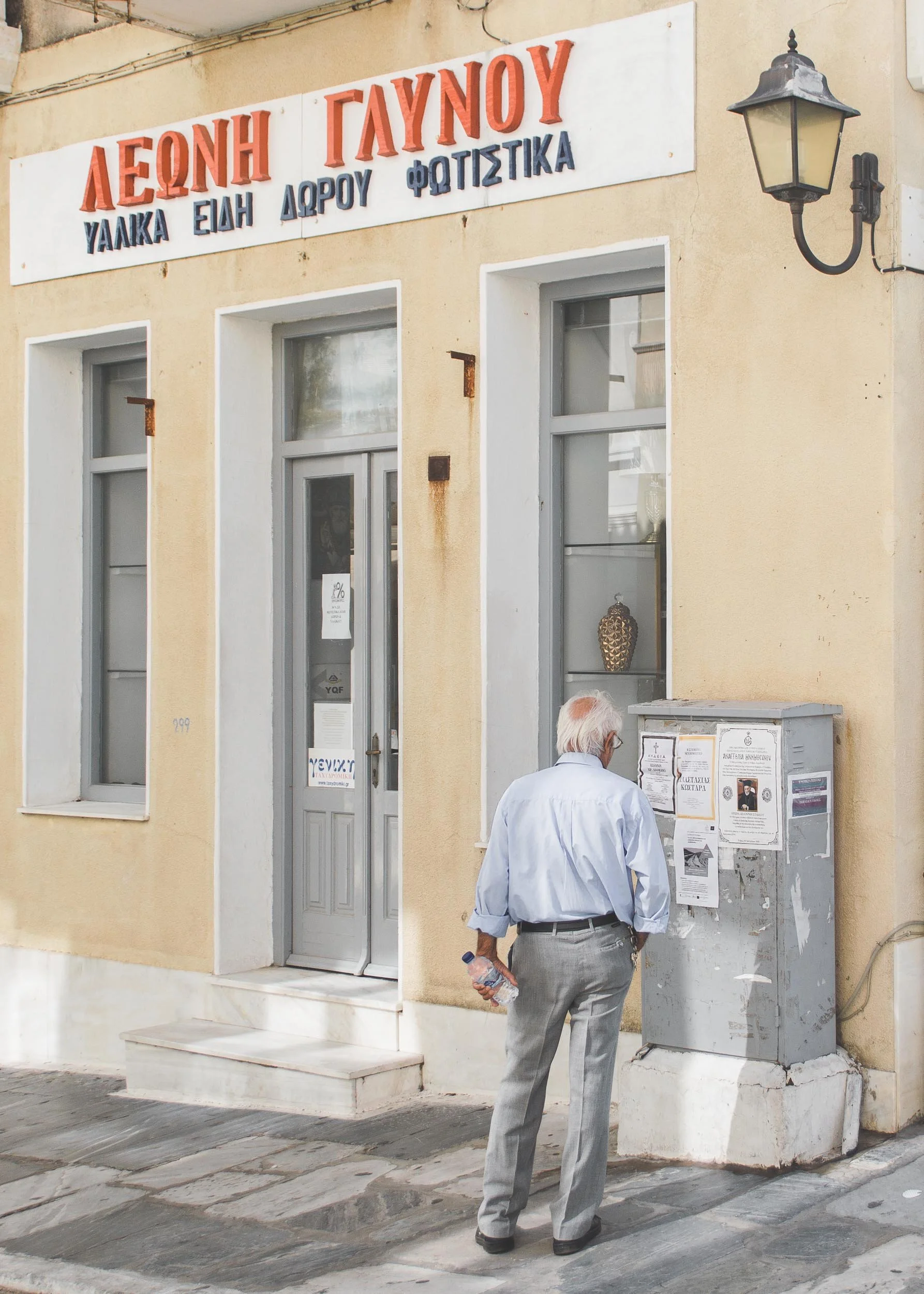 Andros, Cyclades, Greece