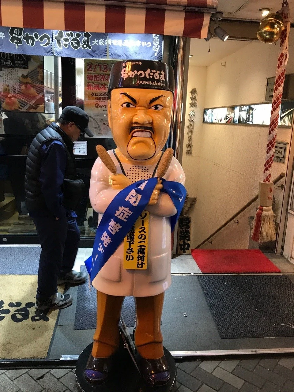 Restaurant Statue in Osaka