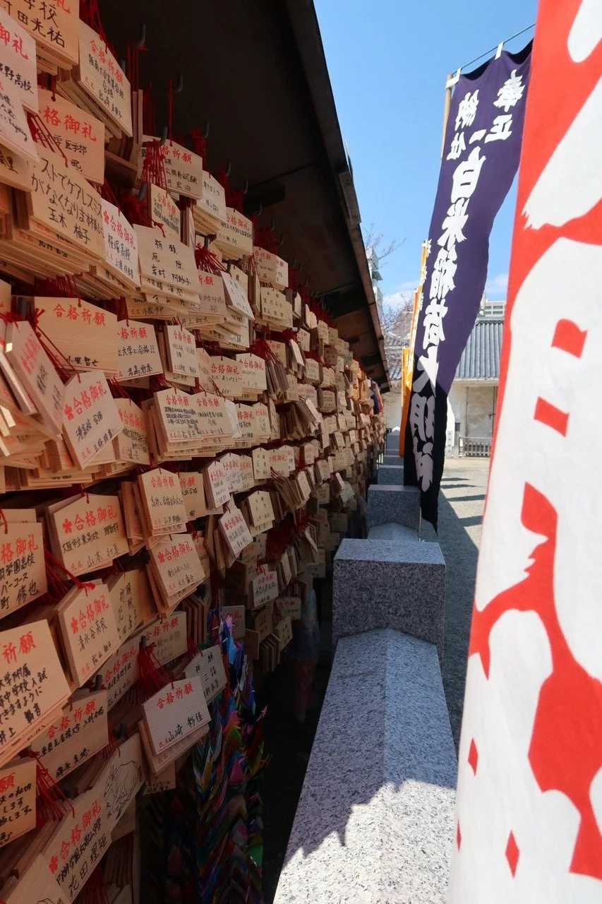 Tenmangu Schrein in Osaka