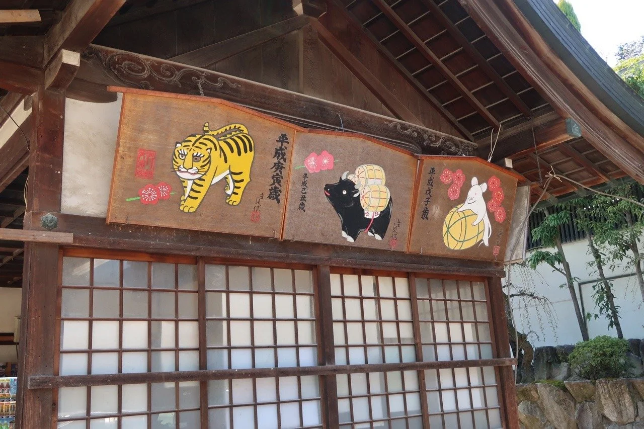 Tenmangu Schrein in Osaka