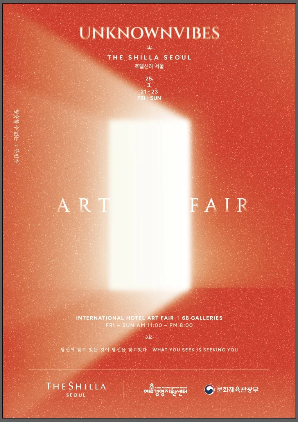 INTERNATIONAL HOTEL ART FAIR 2025