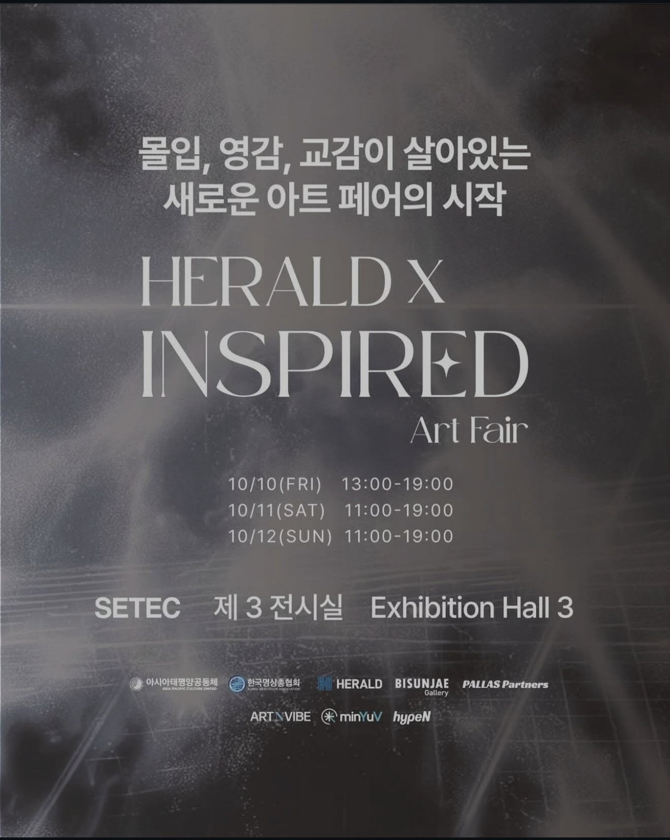 Herald x Inspired Art Fair 2025