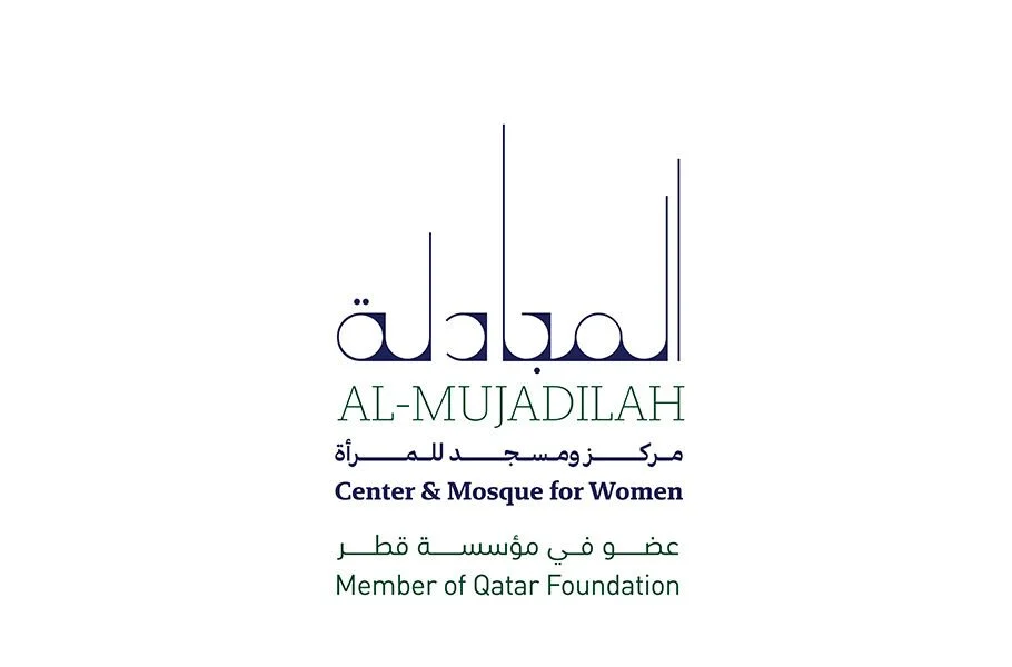 ILQ_AlMujadilah_logo.jpg