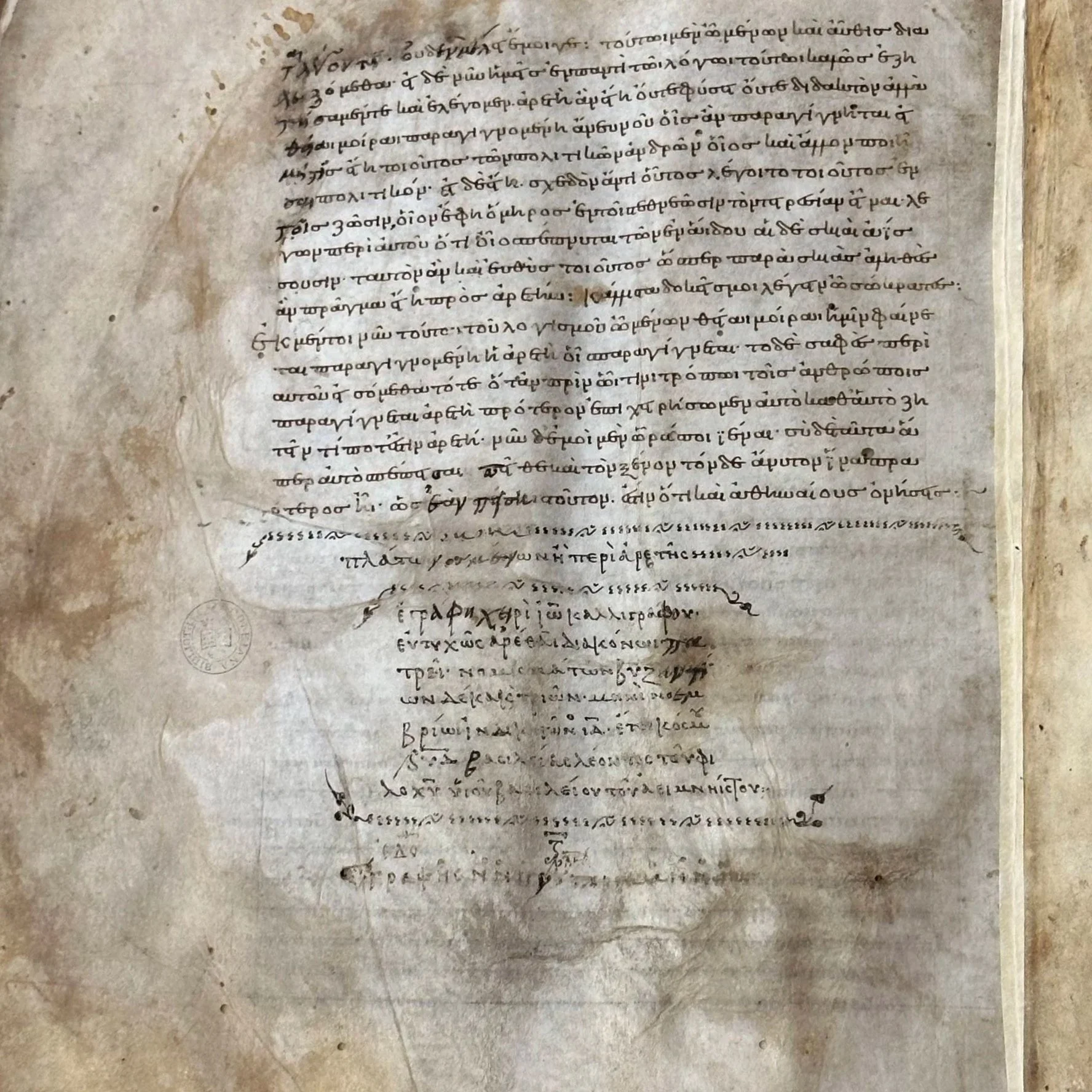 On Reading and Annotating Philosophical Texts (for Undergraduates)