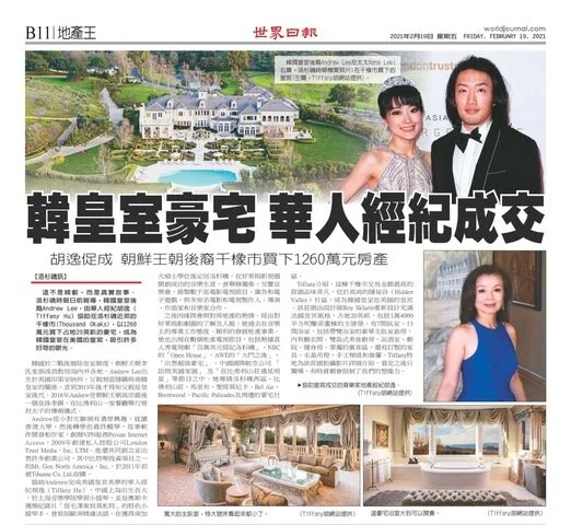 World Journal Newspaper