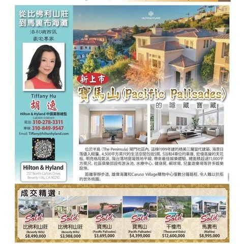 World Journal Newspaper 