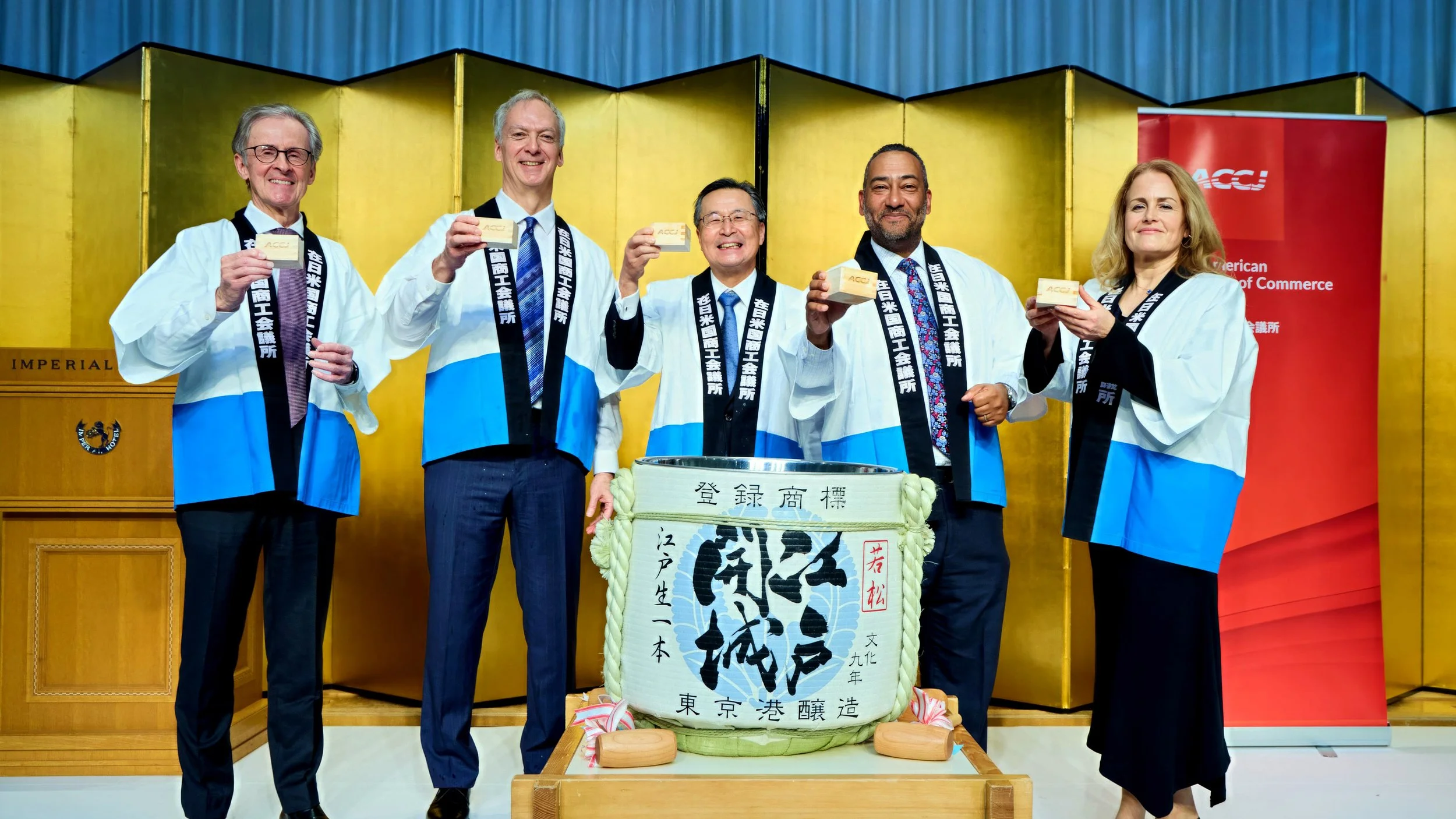 2026 ACCJ Shinnenkai