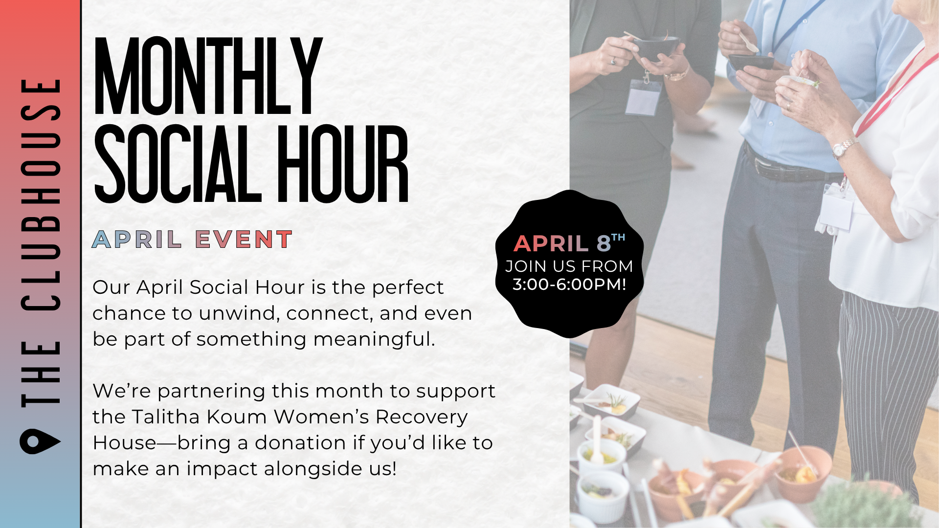August Social Hour