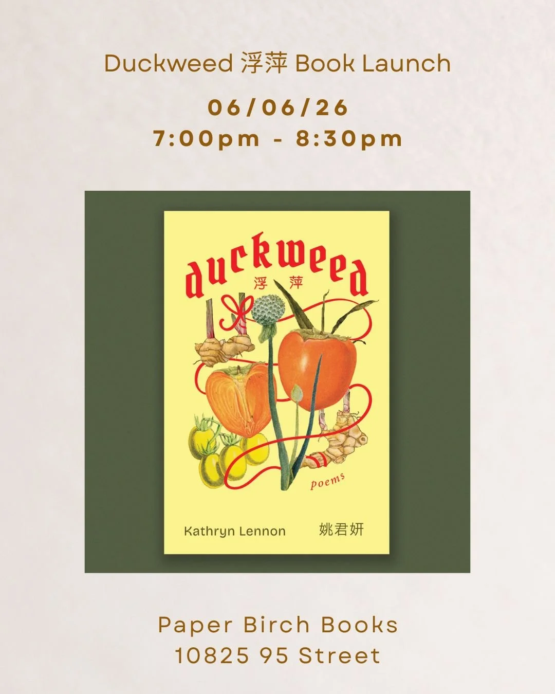  Duckweed 浮萍 Book Launch