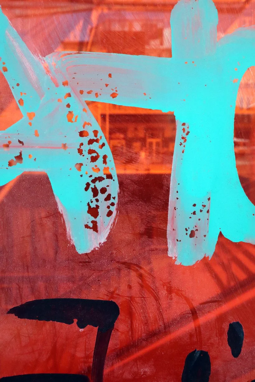 Photography, Limited Edition Photograph, Abstract photography,