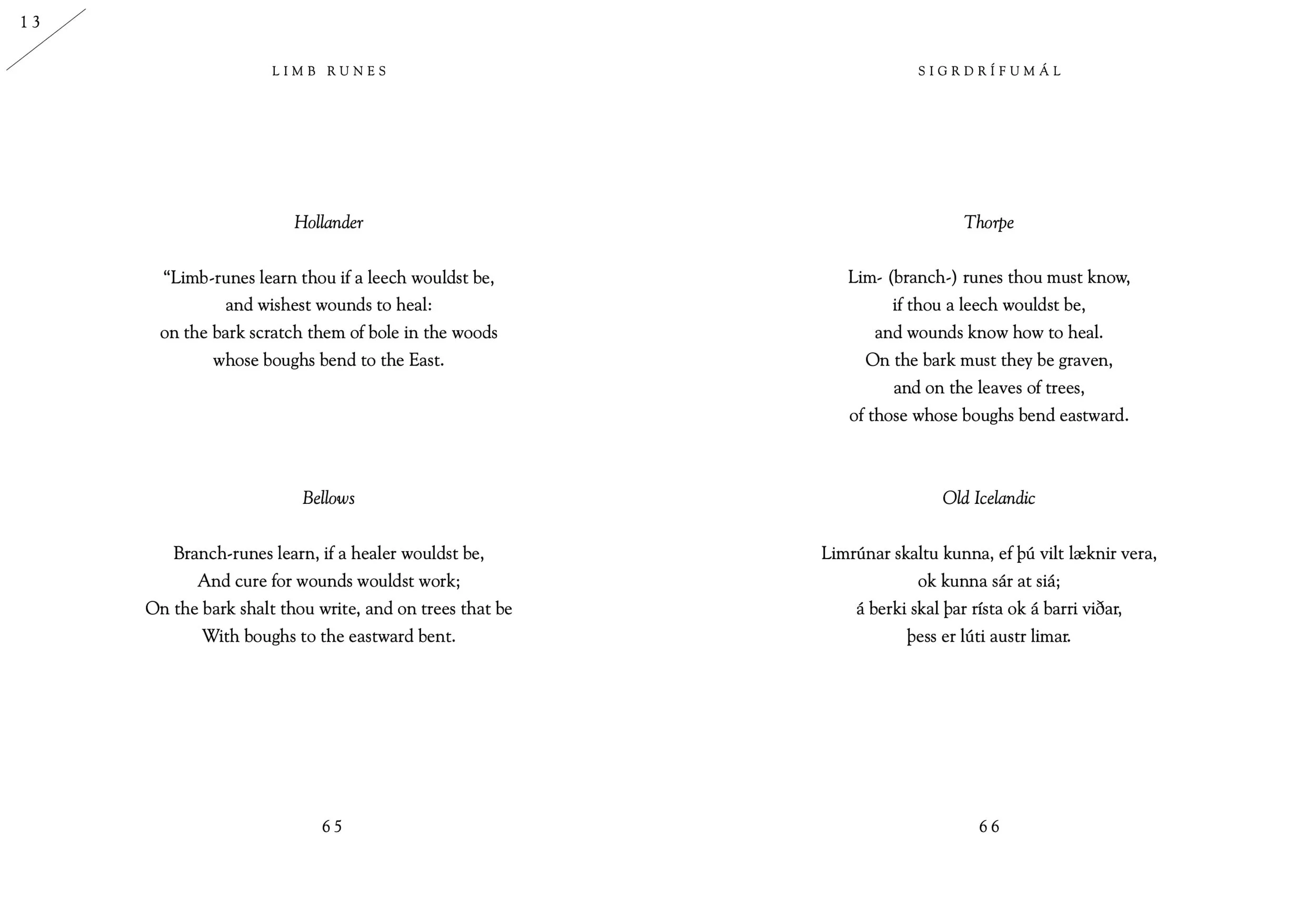 Two internal pages from the Comparative Sigrdrífumál