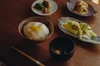 丹 tan | 和久傳 WAKUDEN