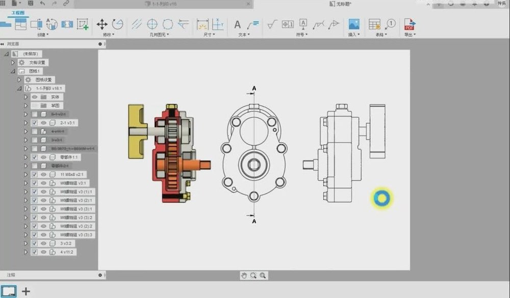 Pièce mécanique conçue sur Fusion 360 par un apprenant