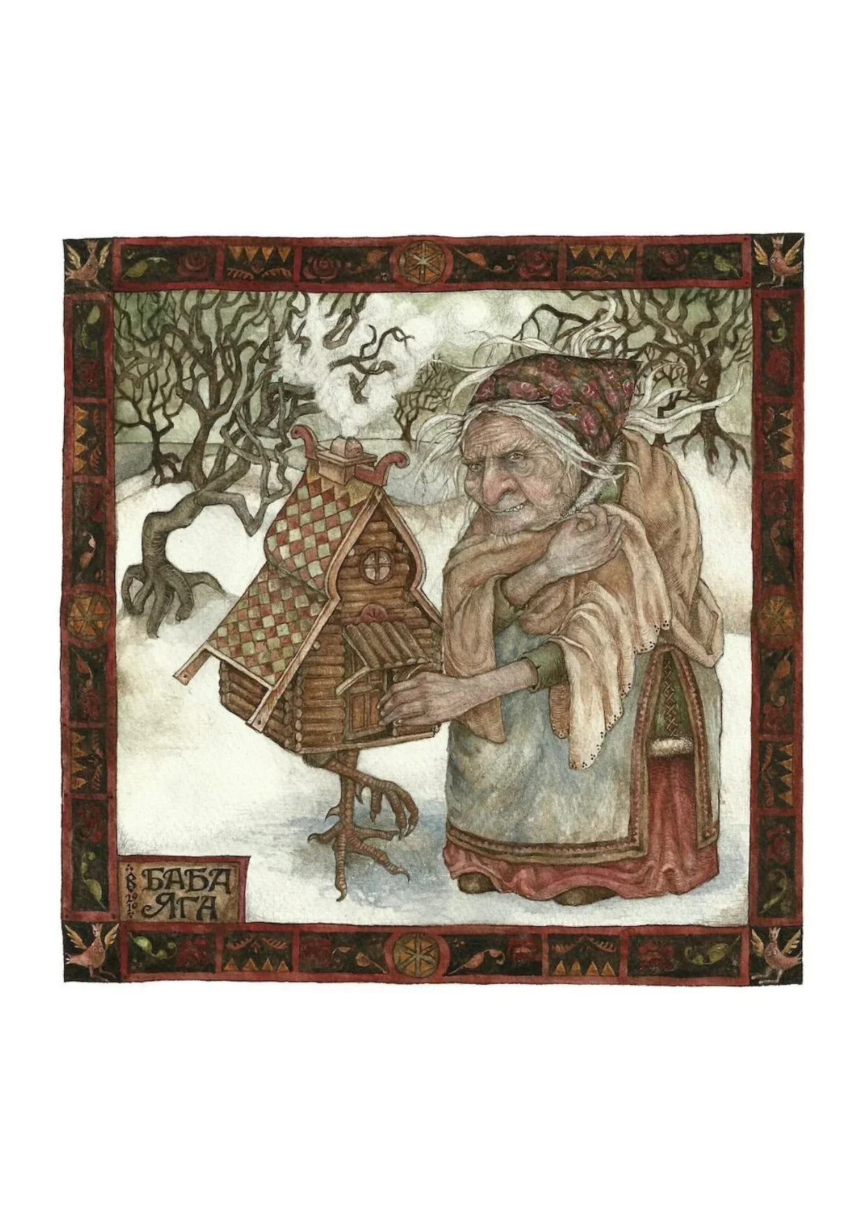 Baba Yaga - by RIMA STAINES (for LILA).jpg
