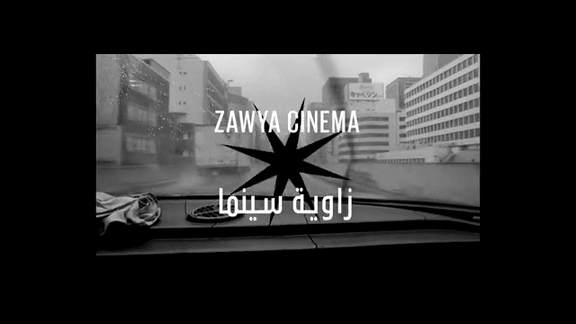 Film My Design 2nd edition-low.gif