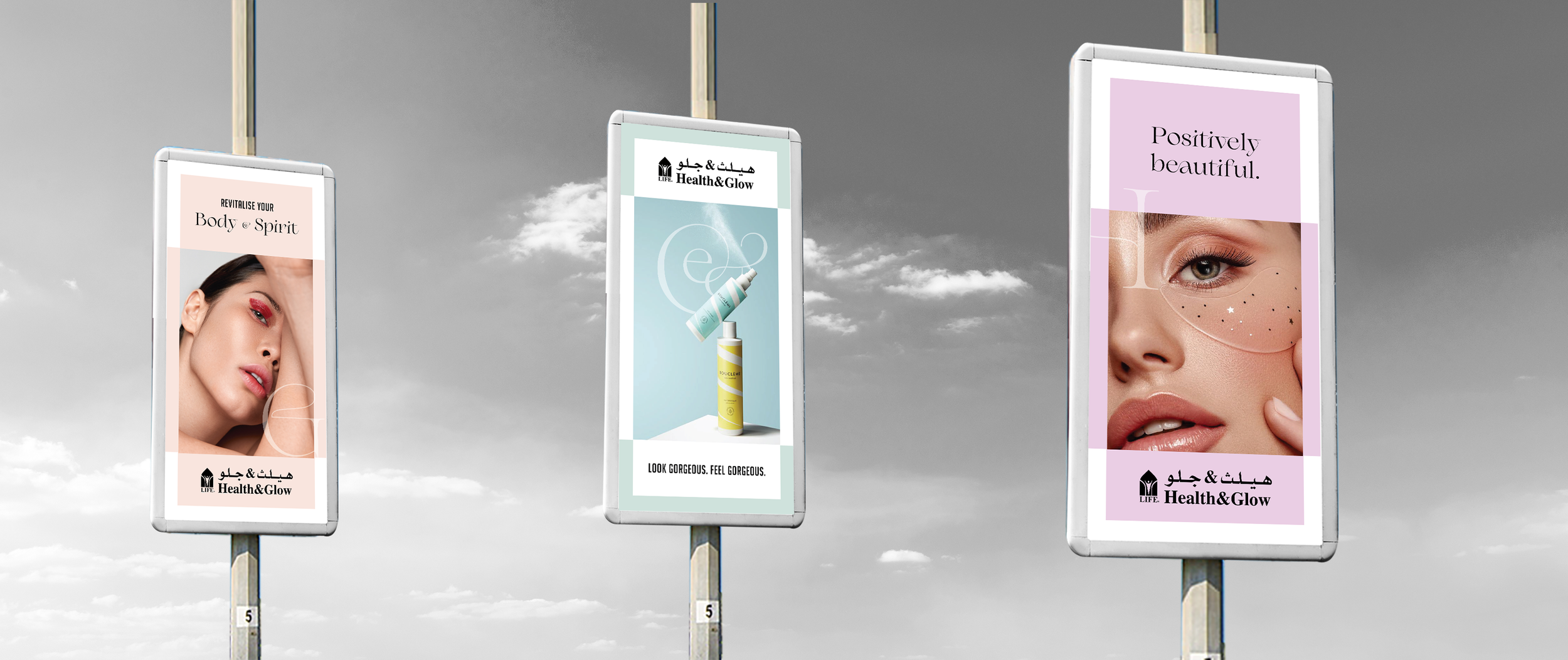 H&G_Lamp-Post-Ad .png