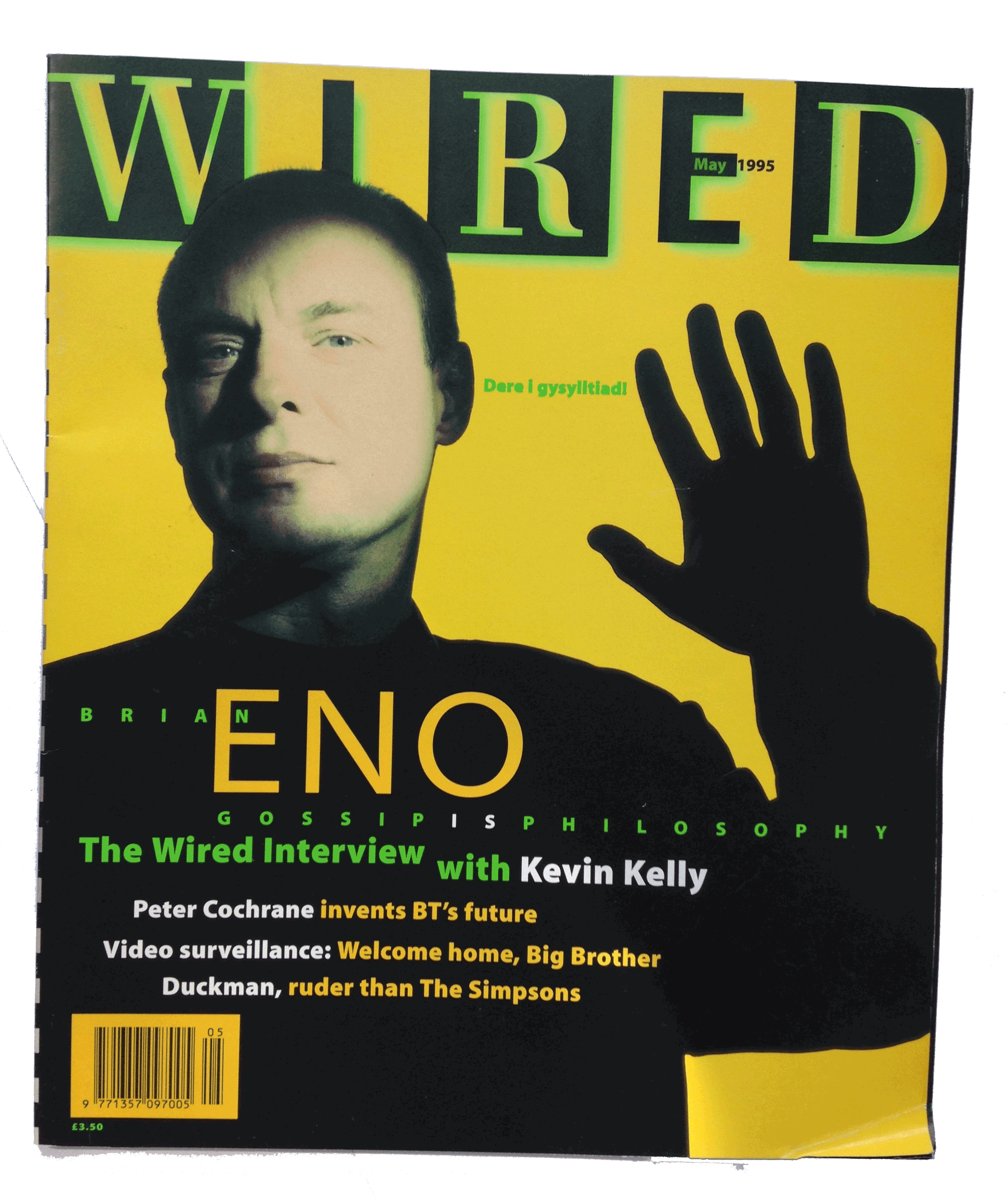 work-wired-issue1.gif