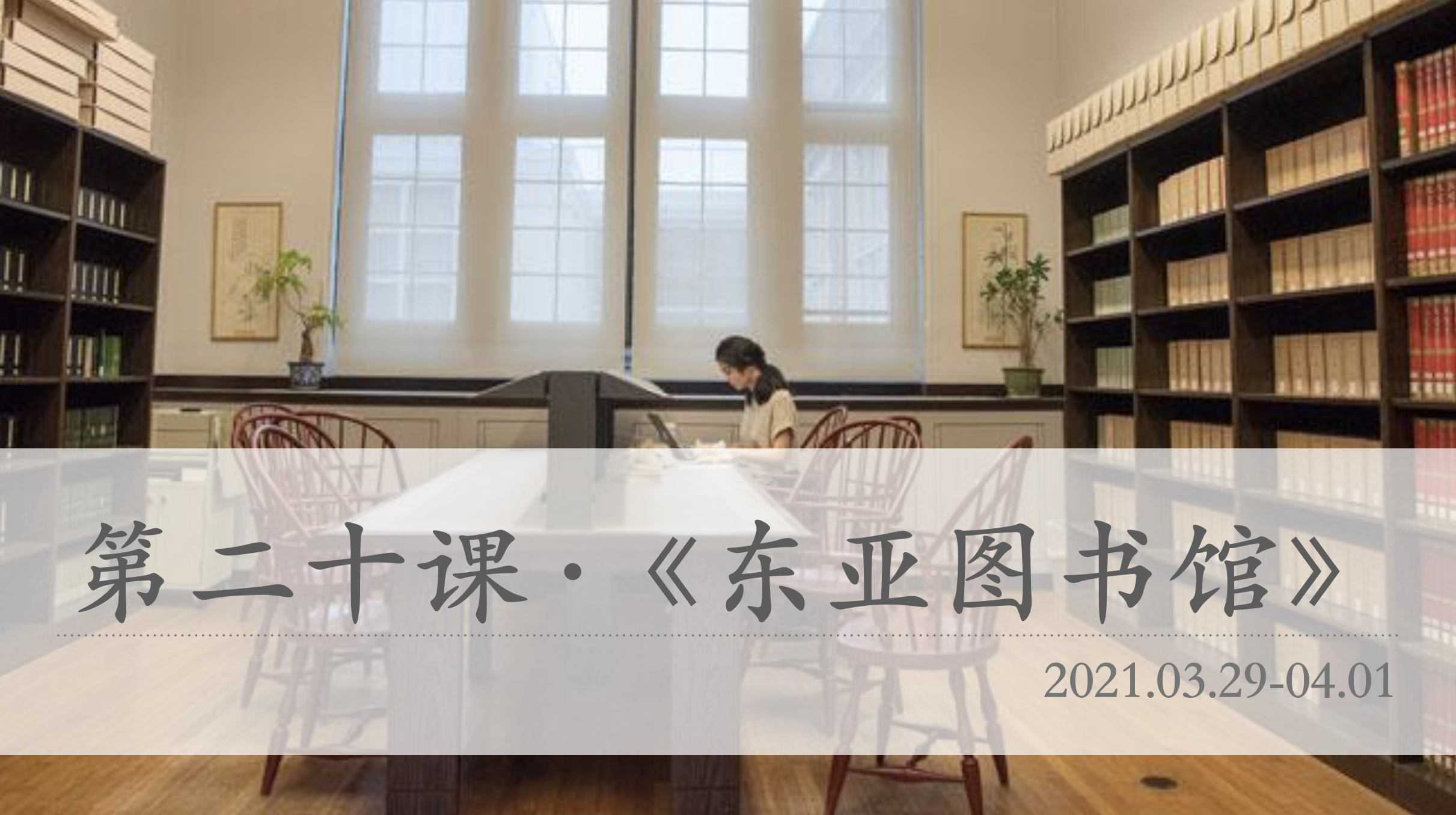 WX20220120-024355@2x.png