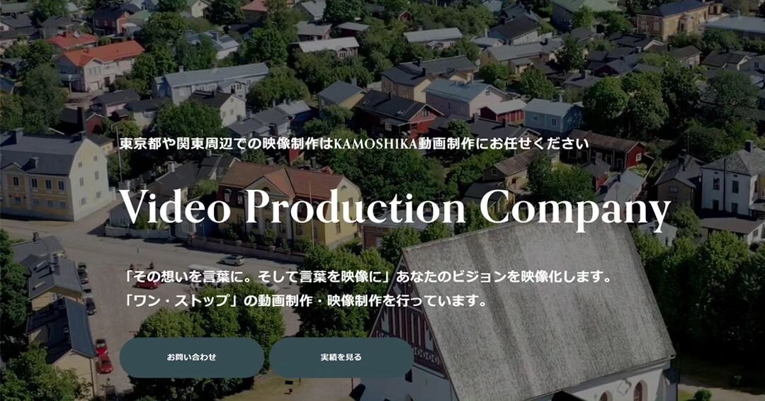 ウェブサイトをリニューアルしました!

かなり前からの長期プロジェクトでやってた、会社のホームページのリニューアルがやっと終わりました。

まだいじりたい箇所もたくさんあるのですが、ウェブデザイン的にこれが限界です!😅

また更新していきますので、ぜひ見てみてください。