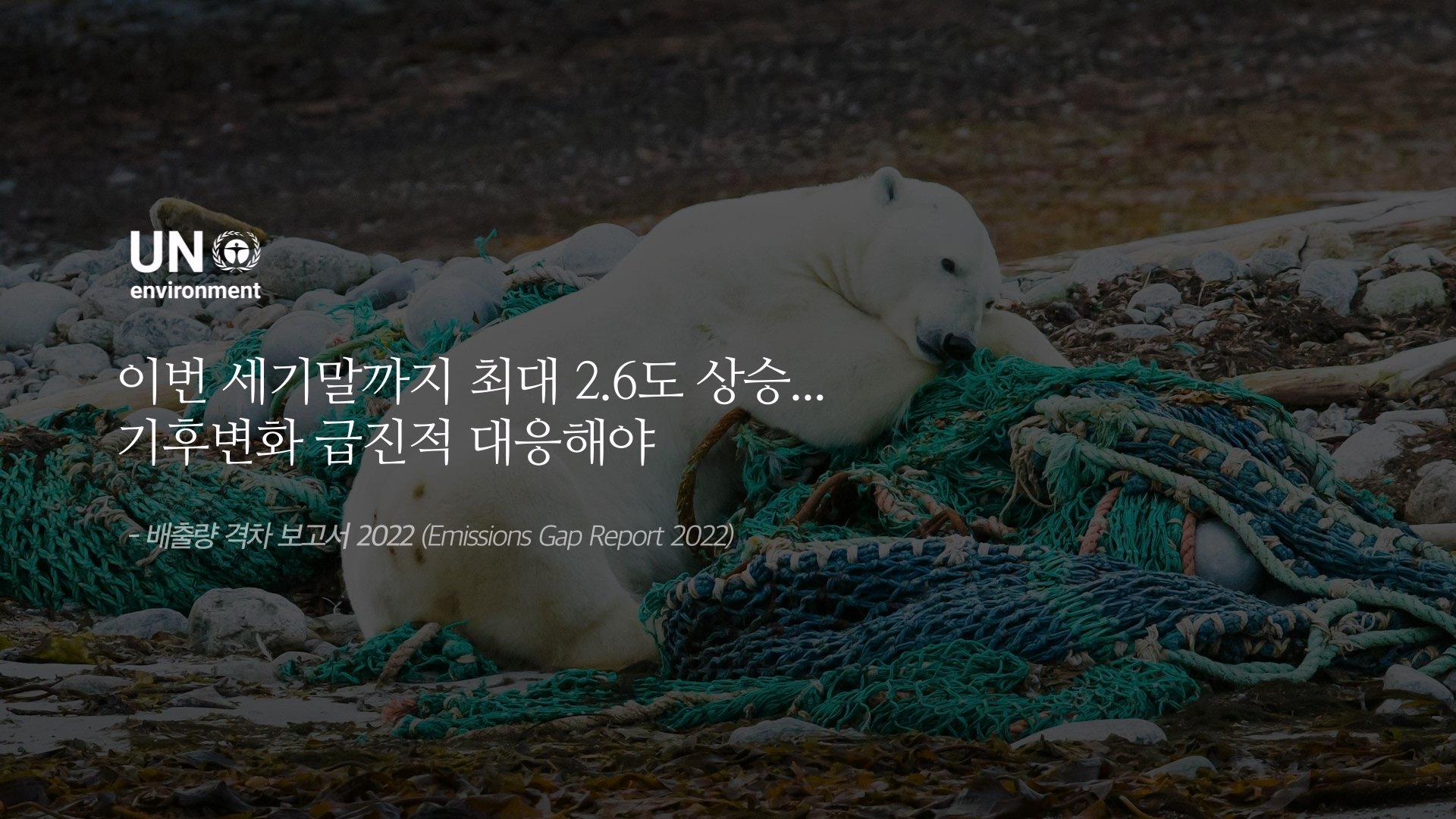 프롤로그02_최종본_2D.mov_20221202_143726.167.jpg