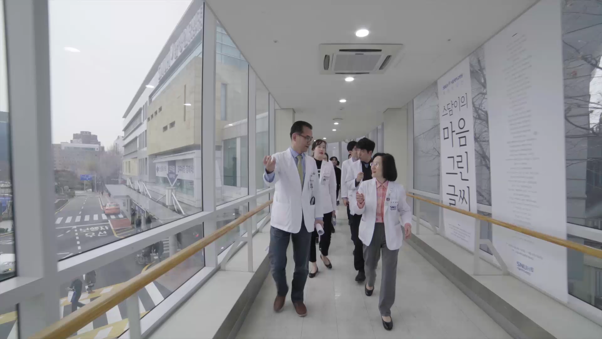서울대학교 암병원1.png