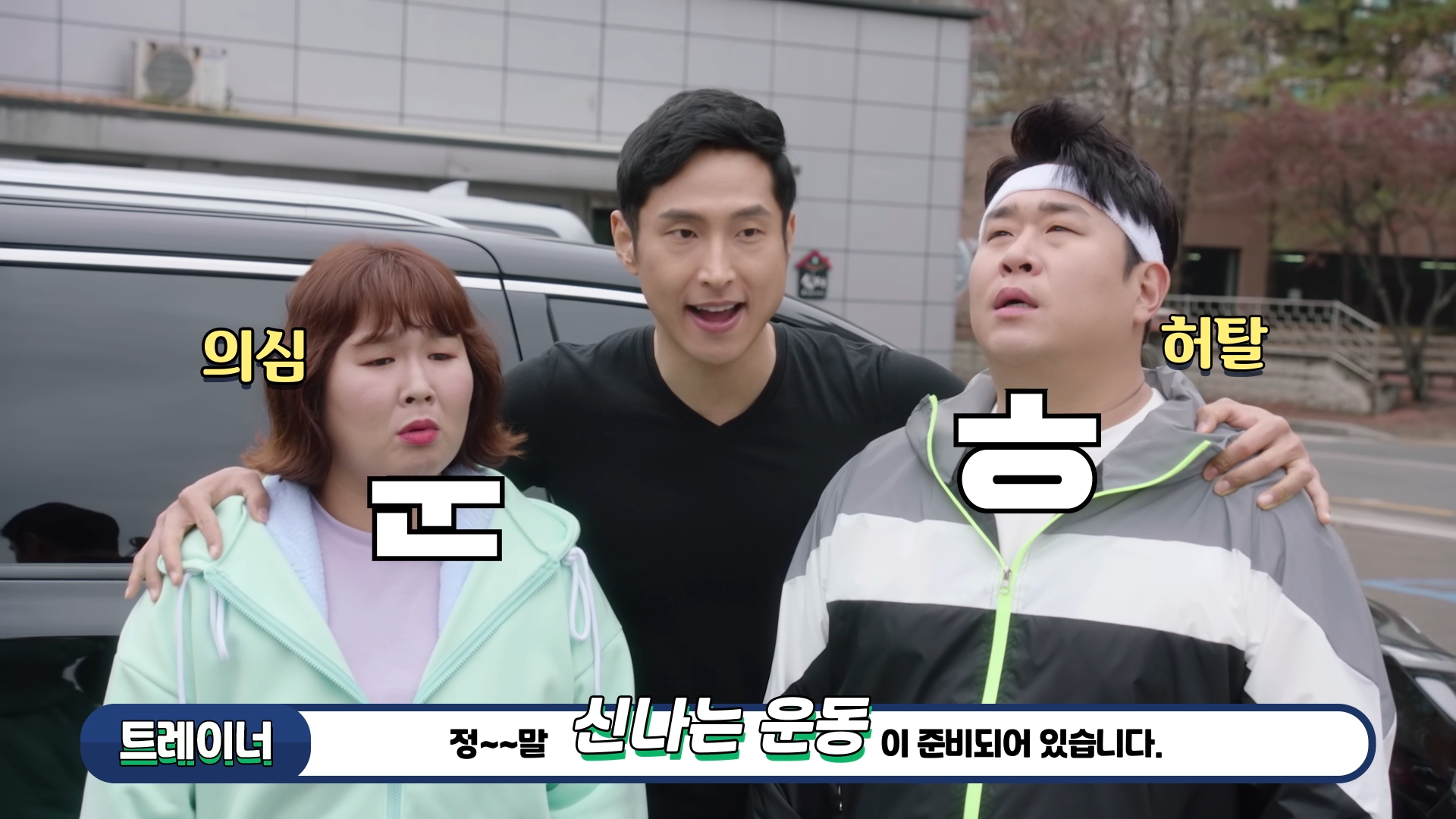환경뚱1.png